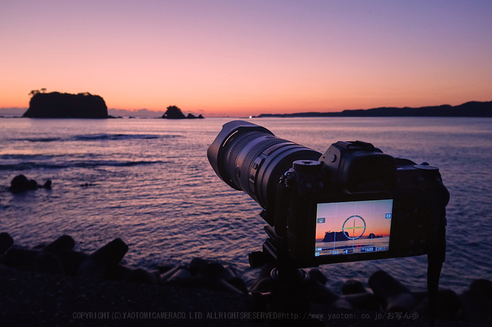 和歌山 串本 鯛島の初日の出 2020 ／ Nikon Z6 - お写ん歩